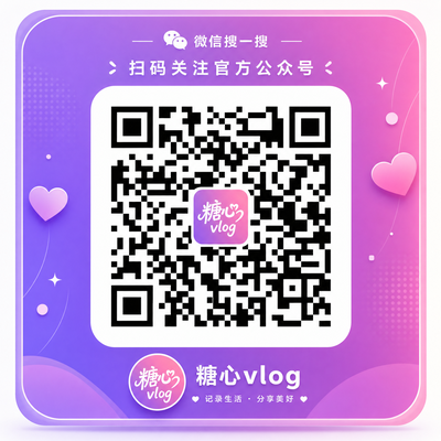 在线看片公众号二维码